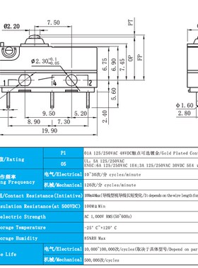 设备防水限位开关微动行程开关G905/3脚5AP叉车电梯摩托汽车配件