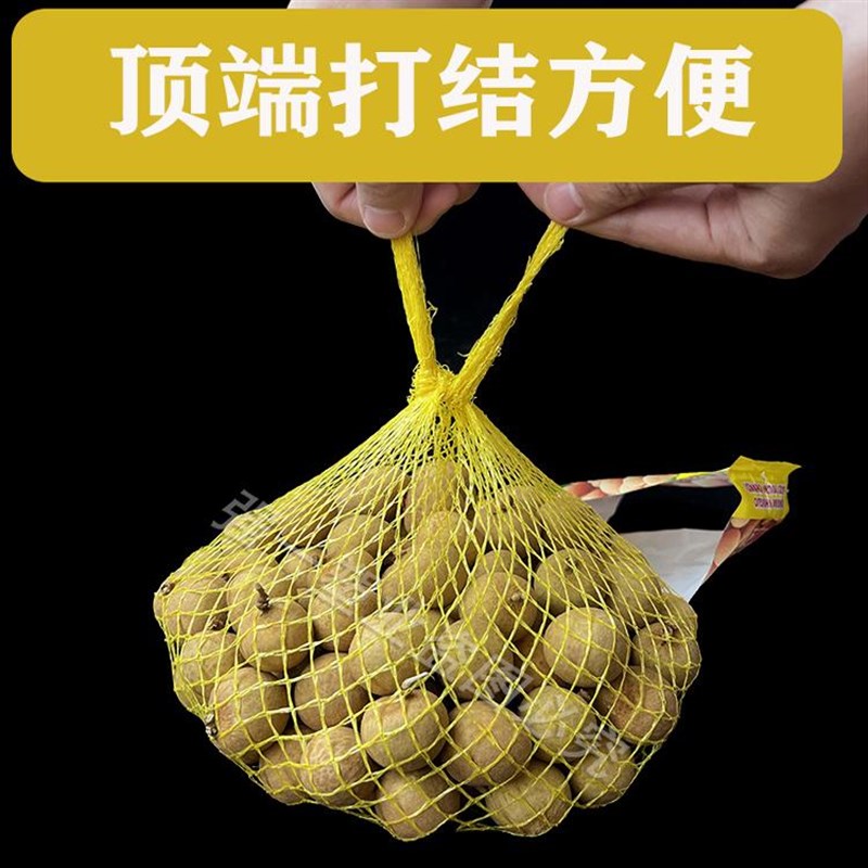 龙眼网袋便携挂式砂糖橘网u格袋橙子专用塑料编织小网兜橘子收纳