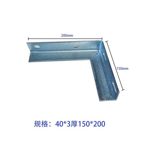 角铁支架L型直角支架电缆铁固定电力三角架桥架配件Z隔板支撑架