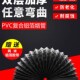 厨房油烟机烟170o通用加厚双层耐高温伸缩铝箔排油烟机排风管