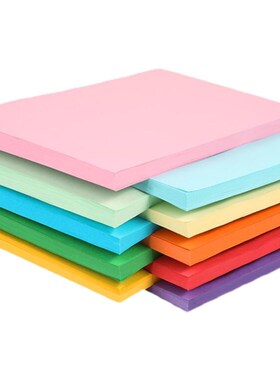 a4彩色打印纸70g5p00张实惠装单包手工制作剪纸折纸红色粉色加厚