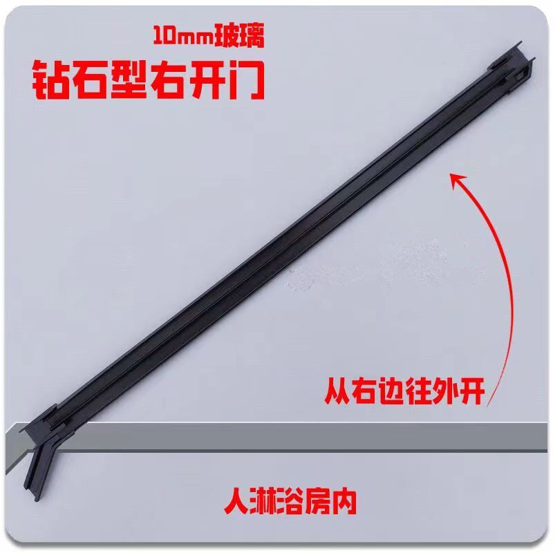 淋浴房门底回g水槽浴屏玻璃下导水塑料胶档水条防水条密封条黑色