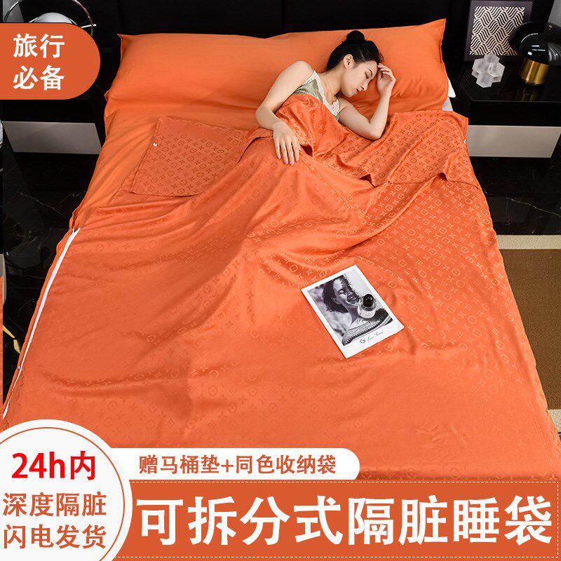 升级可拆分旅行隔脏睡袋天丝莫代尔酒店宾馆防脏床S单加厚可携式