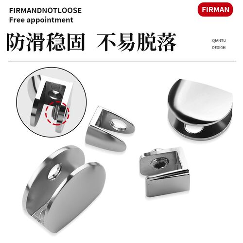 包邮卡扣固定夹玻璃夹浴室杂物架托架柜门夹无Q框隔层隔板五金配