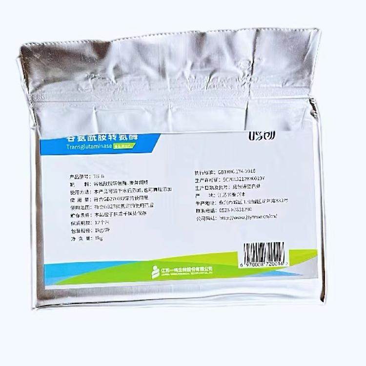 一鸣TG酶 谷氨酰胺转氨酶 食品级肉制品添加剂豆类乡巴佬卤肉包,粮油调味/速食/干货/烘焙,特色/复合食品添加剂,淘宝优惠券,粉丝福利购,淘宝优惠卷