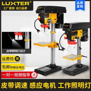 洛克士可调速高精度变速钻床打孔打眼小型多功能台钻工作台钻孔机