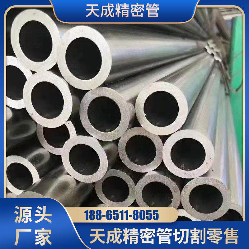 精密无缝钢管外径32 34 35 36 38 40 42 45 50 60 ㎜内径22 -53㎜