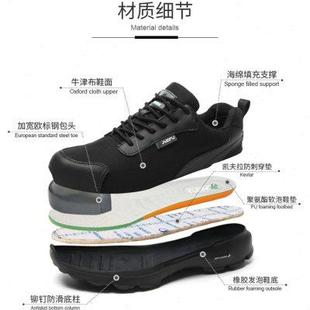 劳保鞋 加宽钢头鞋 男透气轻便软底减震带钢板防砸防刺穿老保工作鞋