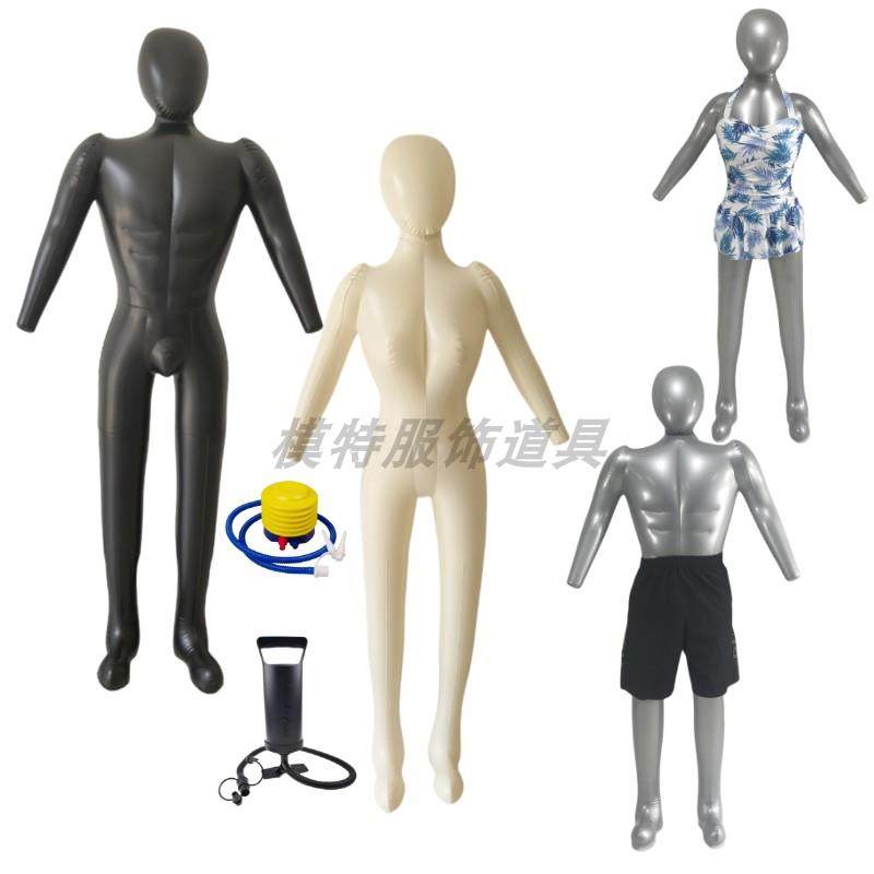 加厚充气男模特假人全身女服装模特人偶塑料模型应急演练人形道具,商业/办公家具,服装模特,淘宝优惠券,粉丝福利购,淘宝优惠卷