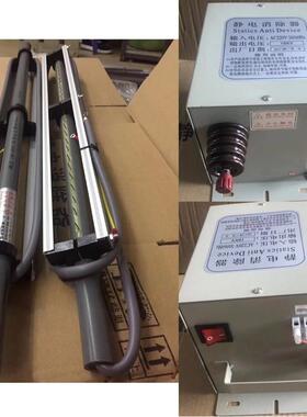 海贤牌工业静电消除器 制袋机 塑料薄膜纸张 15KV16kv 静电消除棒