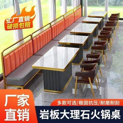 定制火锅桌大理石串串岩板桌椅组合不锈钢烤肉桌电磁炉一体商用款