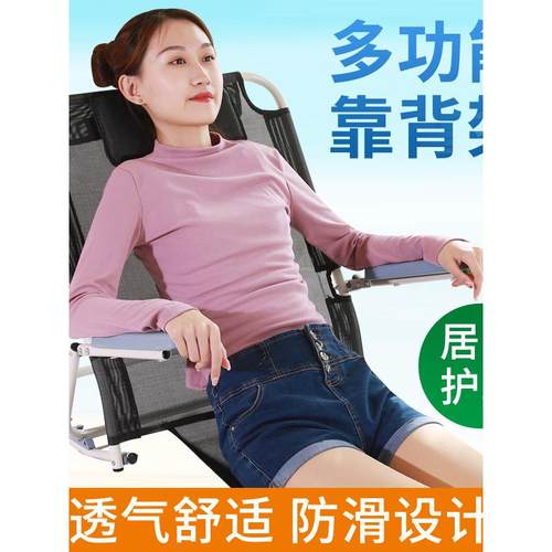 床上靠背椅子老人卧床靠背架折叠可调节游戏躺椅床上沙发靠垫神器