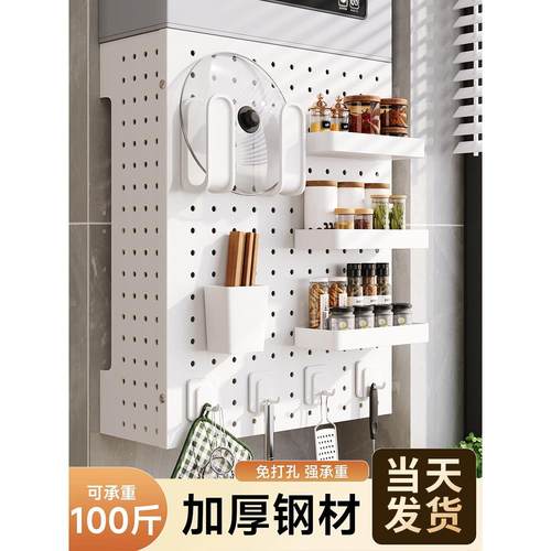 热水器遮挡罩燃气管道装饰洞洞板厨房置物架壁挂遮挡管线遮丑挡板