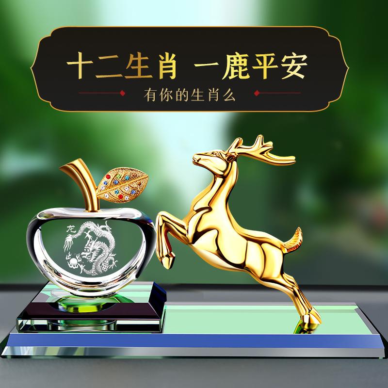 高端汽车摆件创意车载中控台装饰品汽车仪表台十二生肖鹿香水摆件