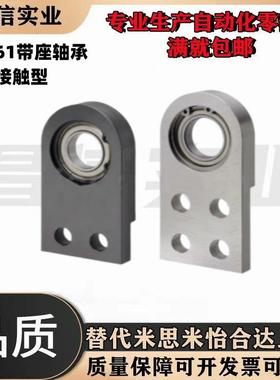 BHC61 62 66 h20 25 30 35 40带座轴承单轴承正面安装肩部接触型