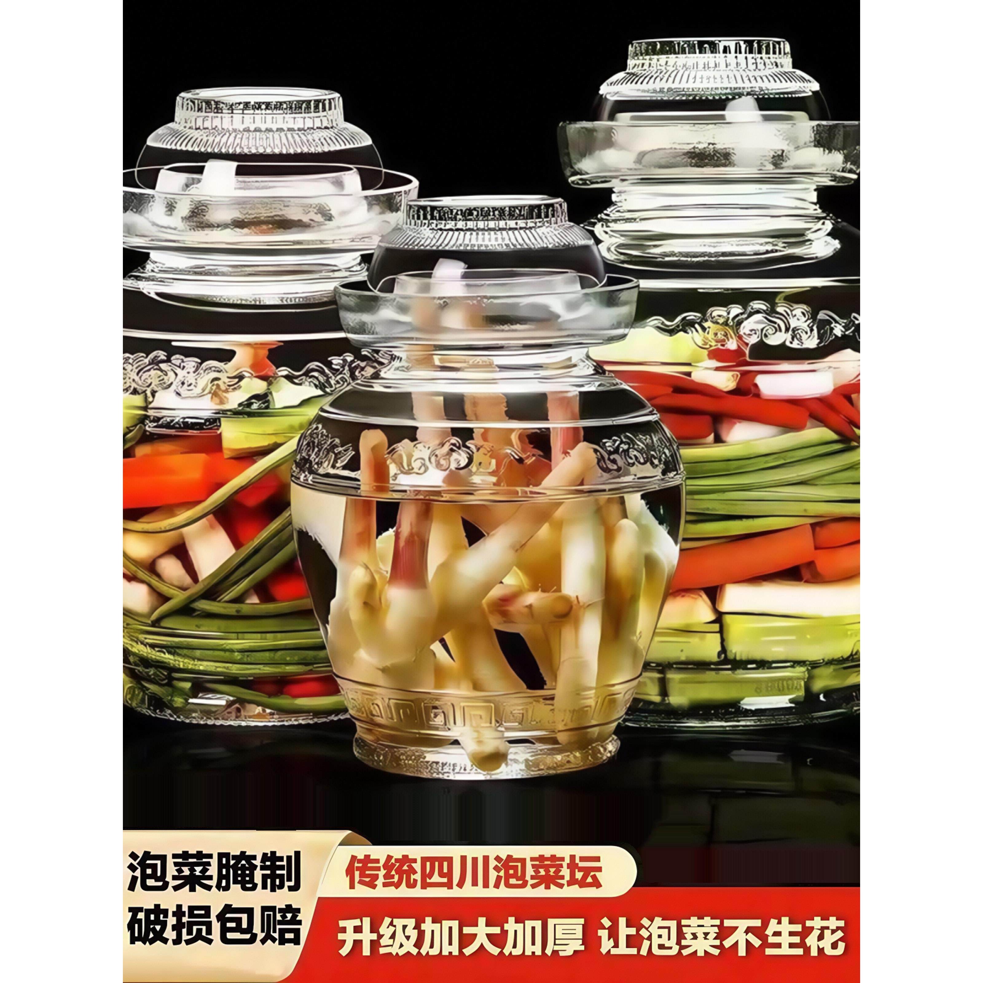 玻璃泡菜罐加厚四川罐密封老式泡菜罐泡菜罐家用食品罐泡菜罐,厨房/烹饪用具,泡菜罐/坛,淘宝优惠券,粉丝福利购,淘宝优惠卷