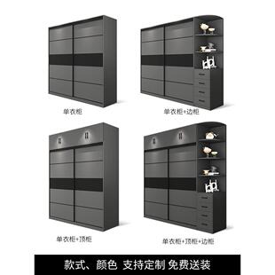 衣柜家具推拉门现代简约衣橱家用卧室移门实木定制到顶通顶储物柜