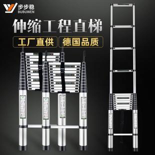 步步稳加厚铝合金人字梯家用升降竹节梯多功能折叠铝梯伸缩直梯子