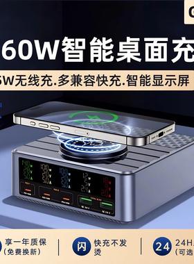 新款PD3.1智能多口闪充氮化镓260W多口充电器PD140W大功率桌面充电站适用笔记型电脑多孔电源排插无线 线充电
