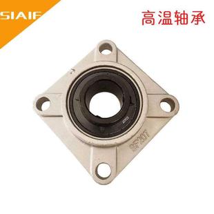 300度 锅炉烤箱用重载带座外球面轴承 500度高温轴承UCF203 VA208