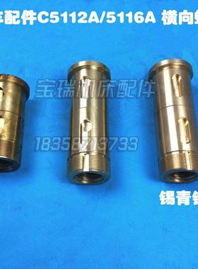 立车配件C5112A C5116A横向螺母 横梁螺母罗母 横向丝杆 横梁丝杆