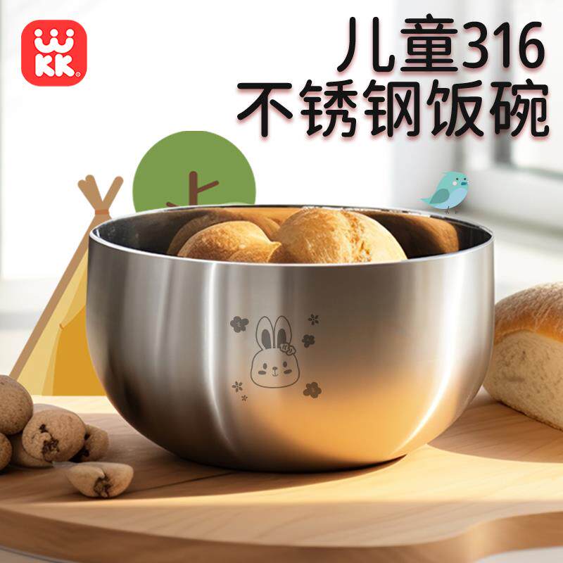 UKUK316不锈钢儿童碗隔热防烫防摔宝宝家用吃饭碗餐具食品级