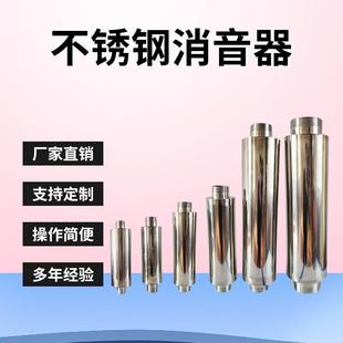 1.5 不锈钢1寸1.2 4寸旋涡气泵真空泵鼓风机高压风机消声器消音器
