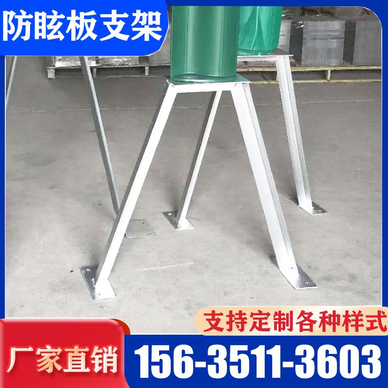 防眩板支架高架桥几字形防眩板连接支架高速公路挡光板镀锌支架