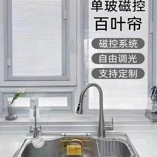 单玻磁控内置百叶窗帘铝合金厕所化妆室中空蜂巢帘全遮光