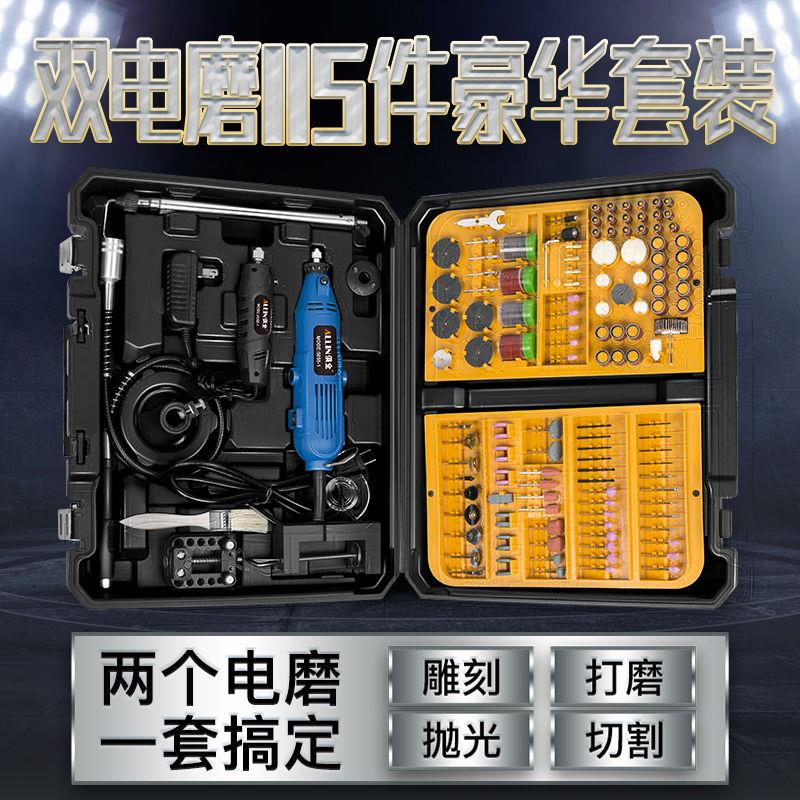 迷你电磨机小型手持雕刻机电动木雕根雕玉石文玩打磨抛光雕刻工具