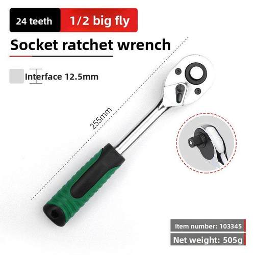 德国进口高效棘轮扳手迷你七十二齿短柄大中小飞外六角多功能工具