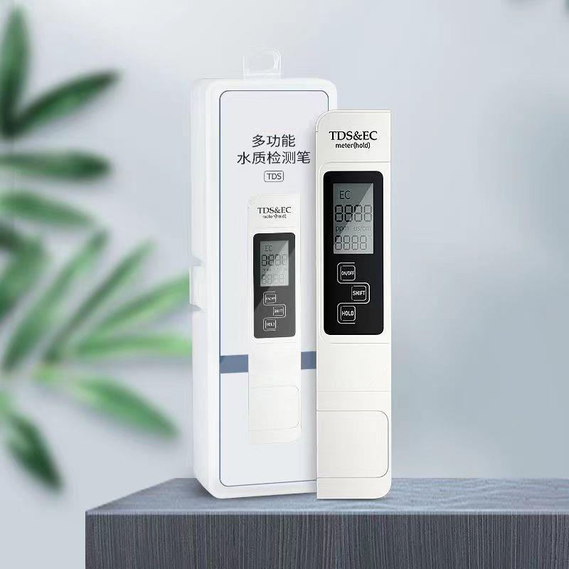 德国检测笔高精度水质检测仪净水器测水性笔家用tds纯自来水饮用