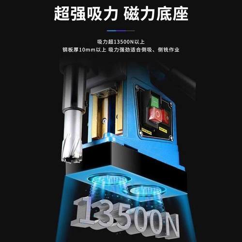 磁力钻多功能工业级磁座钻取芯攻丝空心钻小型钻孔机便携台钻新品