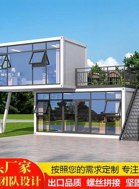 阳光房住人活动板房集装箱移动房办公室彩钢板组装房屋定制户外房