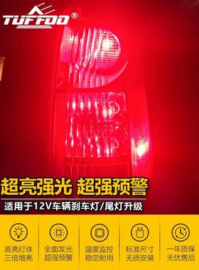 超亮LED汽车刹车灯泡P21/5W 1157红光T20 W21/5W双丝1156尾灯爆闪