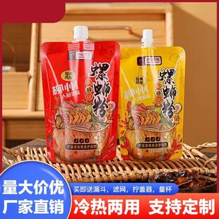 螺蛳粉汤包袋一次性外卖汤袋商用分装袋子自立打包密封吸嘴袋