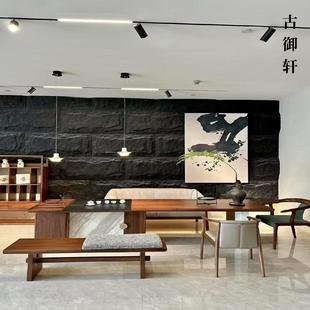 新中式胡桃木茶桌椅组合轻奢家用客厅实木茶台茶室庭院接待泡茶桌