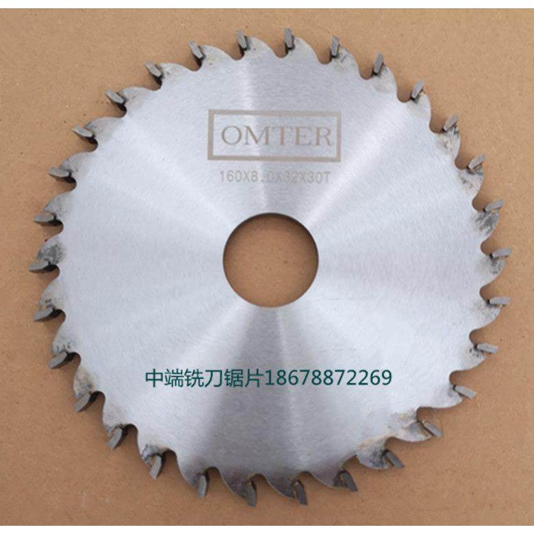 端面铣床锯片160*32*24中端铣刀200断桥铝合金门窗加工设备配件,五金/工具,锯片铣刀,淘宝优惠券,粉丝福利购,淘宝优惠卷