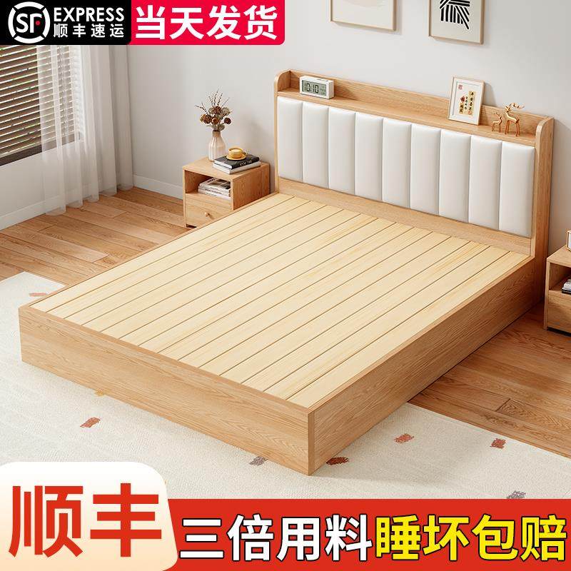 实木床简约现代1.8米主卧新款双人床出租房用经济型1.5家用单人床