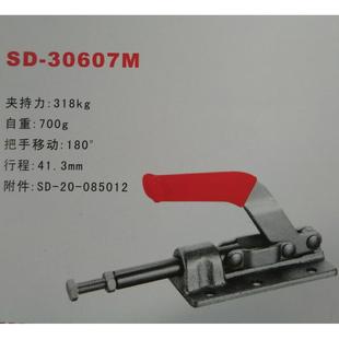 36330M车床焊接夹具 推拉式 30607M 快速夹具 推钳