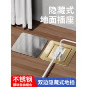 地插座隐形双开门超薄地插隐形嵌入式 插座防水不锈钢5孔地板插座