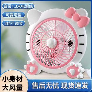 小型电扇桌面家用 卡通电风扇迷你学生宿舍床上小风扇床头静音台式