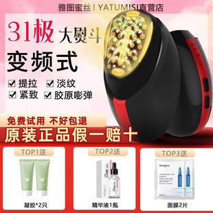 大熨斗MAX手持超声胶原炮美容仪器家用脸部提拉紧致嫩肤盖章能量