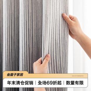 奶茶色渐变棉麻窗帘客厅遮光轻奢ins风卧室落地简约现代高档定制