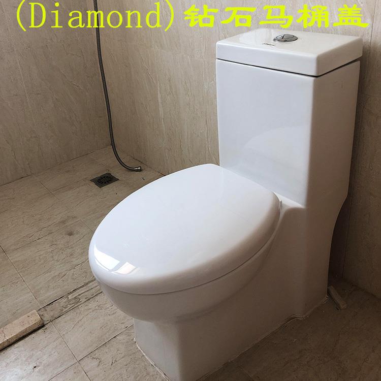 通用钻石牌马桶盖老式旧款膨胀螺丝家用配件四维坐便盖座厕所板