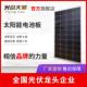 12V太阳能板电池板发电板充手机电池200W单晶光伏板监控系统太阳