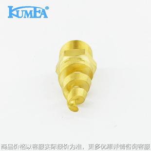 黄铜螺旋实心锥喷嘴喷头机加工外螺纹法兰连接尺寸可定