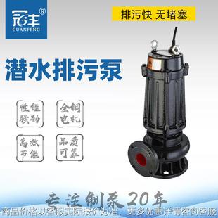 供应8040 5.5潜水排污泵