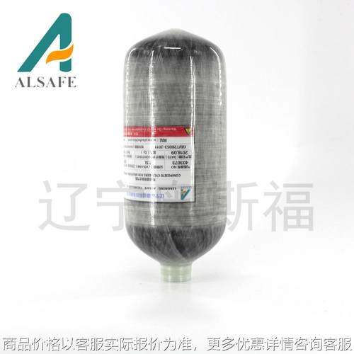 【】厂家2.5带表头阀碳纤维高压呼吸器用安全防护缠绕气瓶