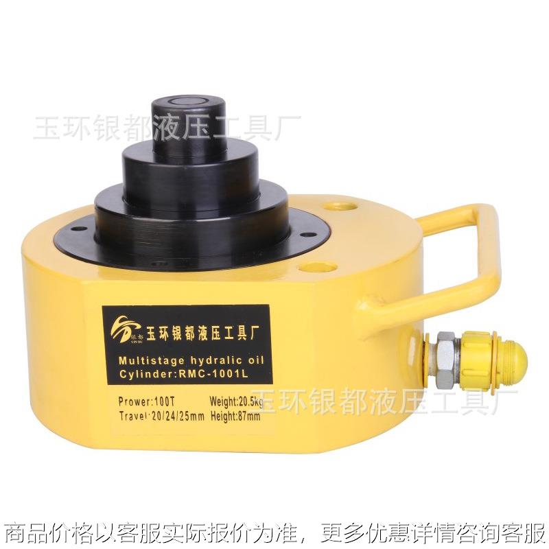 液压工具 多节液压千斤顶 分离式油缸 RMC-1001L 100吨